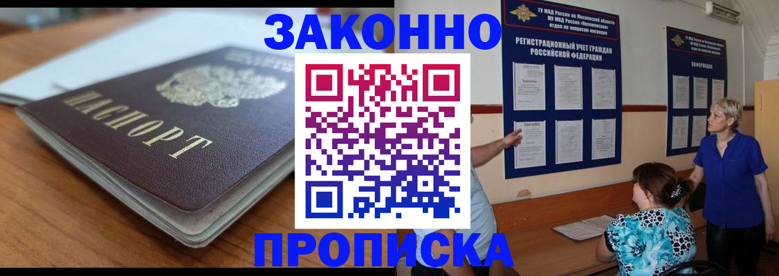 регистрация для дет. сада в Батайске