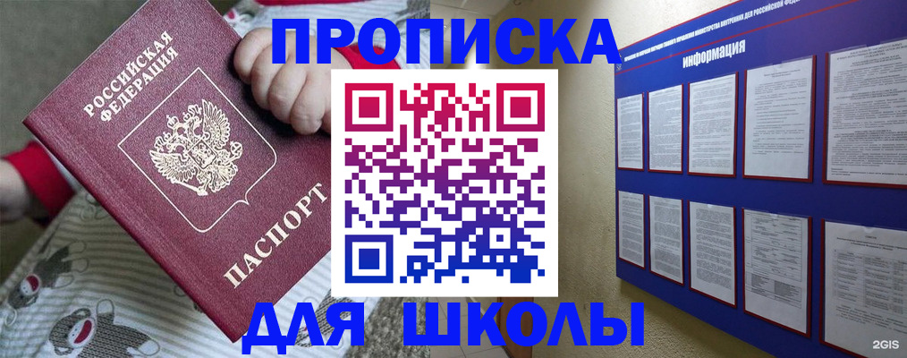 форма 3 в Батайске